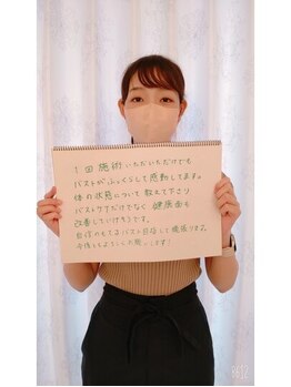 美人バスト 渋谷店/【バストアップ】お客様のお声♪