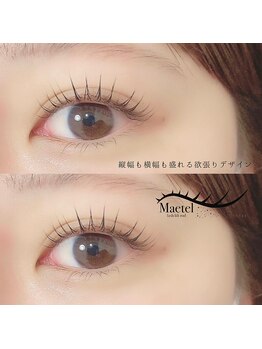 カンゴールビューティーサロン イオンモール各務原店(KANGOL BEAUTY SALON Eyelash)/メーテルラッシュリフト