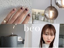 ベオ(beo)