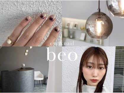 ベオ(beo)の写真