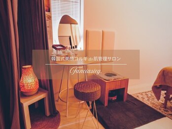 ファンシアジーク(Fanciasieg.)