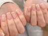 フレンチネイル(ベースカラー有り)バーチャルフレンチ