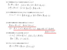 キトキト鍼灸接骨院 今里院/肩こり/腰痛/仕事疲れ/ストレス