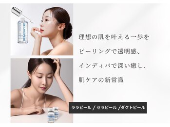 リム ビューティー(RYM BEAUTY)