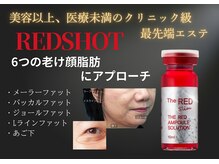 ナナイロ(nanairo)の雰囲気(最新導入!!NOメスで輪郭形成が叶う♪韓国クリニック発☆)