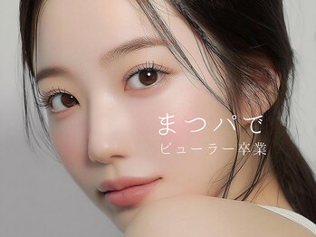 プラチナムドール 高知はりまや店(PLATINUMDOLL)/高知まつげパーマ/パリジェンヌ