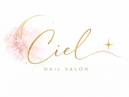 シエル(Ciel)の写真