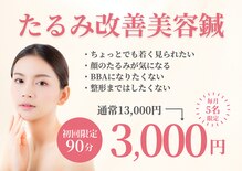 シルエラバレ(CiruelaValle)