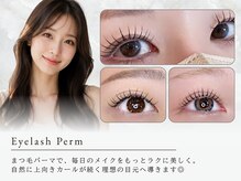 ヘアメイク パッセージノエ 浜田山店(Passage noe)/自まつげを活かしたまつげパーマ