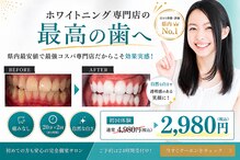 ホワイト 金沢店