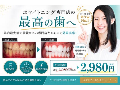 ホワイト 金沢店の写真
