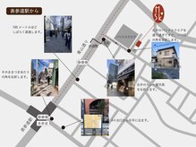 カレン 南青山店/道順（表参道駅から）