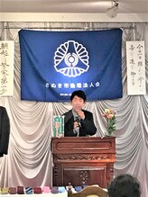 カラークリエーション(COLOR CREATION)/☆倫理法人会モーニングセミナー