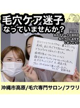 フワリ/お客様ご感想　Ｇ様