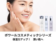 アンジュマリー/ボワールコスメティックシリーズ