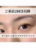 【メイク時間を短縮】上まつ毛カール＆眉スタイリングSETメニュー♪ 9800円