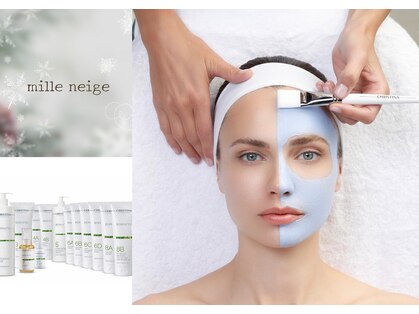 ミルネージュ(mille neige)の写真