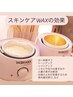 WAX脱毛（顔）スキンケアWAX初回¥17,600→¥8,800
