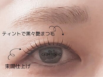 カルムトウキョウ 恵比寿本店(CALM TOKYO)/ティントパーマ/マスカラパーマ