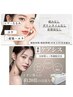 綺麗を保ってほしいから　お得に回数割引