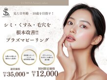 ルミナ シブヤ(LUMINA SHIBUYA)