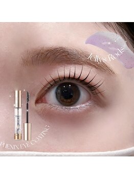 ビオラス(Biolus)/まつげパーマ/ラッシュリフト