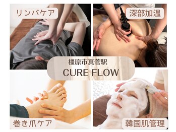 キュアフロウ 橿原店