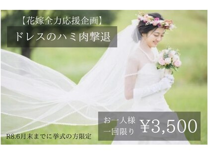 エステサロン ジュエル 高松レインボー店(JEWEL)の写真