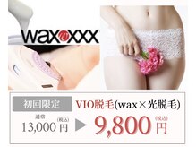 ナナイロサロン フクオカ(NaNairoサロン Fukuoka)/NaNairoサロン☆1番人気☆ 