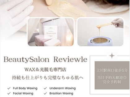 レビュール(Reviewle)の写真