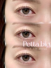 アイモア 可児店(eye mor.)/まつげパーマ