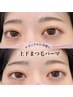 潤いまつげパーマ上下セットメニュー☆
