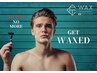 【青ヒゲ卒業】ひげWAX脱毛★12000円→9500円★デザイン・白髪も可能◎