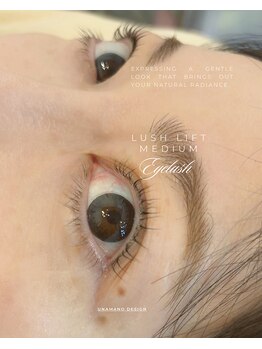 ウナマノ(UNAMANO)の写真/ダメージを抑えて、うるツヤまつげに♪まつげをケアしながらかける、新感覚まつげパーマラッシュリフト！