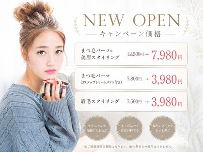 アイリッチ 新宿Ramaの写真