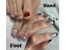 【Hand & Foot】ワンカラー