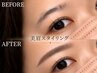 【新規】美眉アイブロウスタイリング〈骨格診断,眉毛ワックス,メイク仕上げ〉