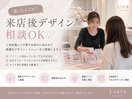 【デザインお悩みの方に】