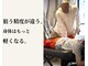 リザルト(Result)の写真/精度が、体の軽さを左右する。深層筋から骨格ラインまで整え、芯から変わる。札幌円山の整体