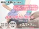 なないろ整骨院の写真