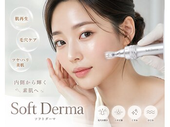 ヨノ(Yono)の写真/【ソフトダーマ】気になるダウンタイムほとんど無く、毛穴閉じ、大人ニキビを集中ケア。悩まないお肌へ。