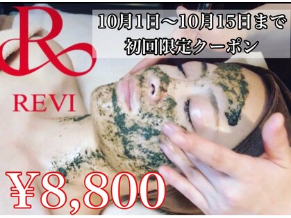 リリアーナ(LILIANA)の写真