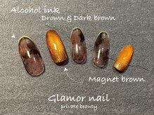 グラマーネイル(Glamor nail)/マグネット×インクネイル