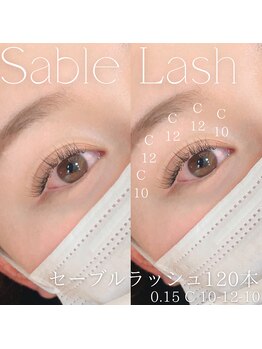 ジェンナ(Jann)/セーブルラッシュ120本