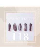 はあとねいる JR宇都宮駅東口店/Hand Nail Design 118