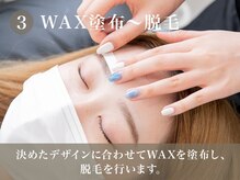 アワニコ バイ ノア 浦添店(AWA NICO by Noa)/3.WAX塗布～脱毛