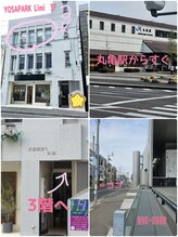 ヨサパーク リミ(YOSA PARK Limi)/丸亀駅近く 猪熊弦一郎美術館前