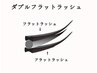 【初回オフ無料】◇ダブルフラット◇80束￥8000→￥7500 コーティング付