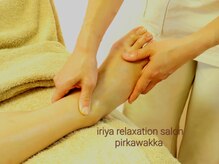 ピリカワッカ(Pirka wakka)の雰囲気（高リピート率の本格施術☆指先まで妥協せずお体と向き合います。）