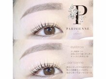 トリコ アイ 茨木店(trico Eye)の雰囲気（悩みに応じた豊富なデザインを提案させて頂きます☆）